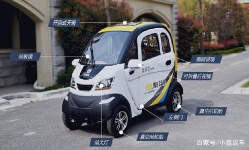 三四轮电动车品牌排行,电动三轮车哪一个品牌最好(附2022年最新排名前十榜单)