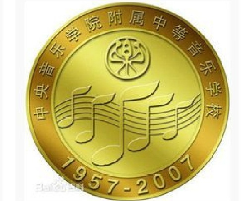 北京最好的中专学校排名前十名 2023最新十大正规中专一览表插图1 北京最好的中专学校排名前十名,2023最新十大正规中专一览表(附2022年最新排行榜前十名单)