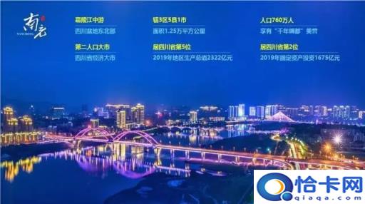 四川南充是几线城市啊,南充几线城市啊(附2022年最新排名前十榜单)