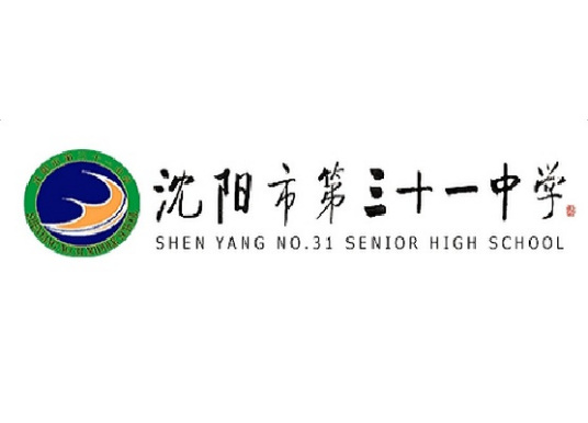 沈阳最好的高中排名前十名的学校(2023沈阳市重点公办中学一览表)插图10 沈阳最好的高中排名前十名的学校,2023沈阳市重点公办中学一览表(附2022年最新排行榜前十名单)