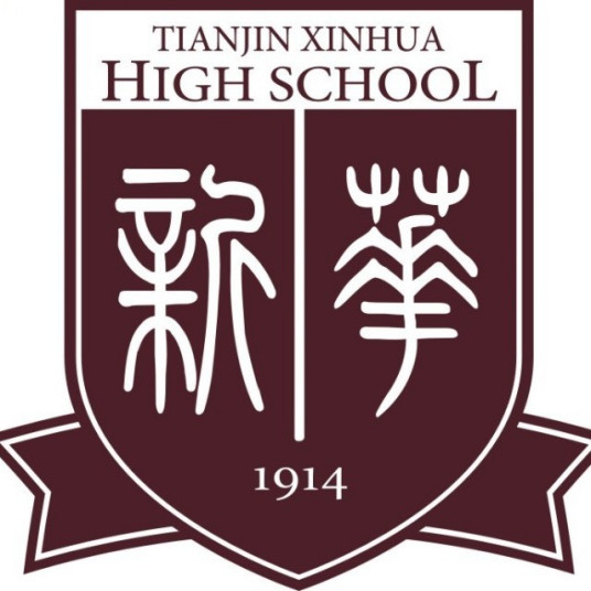 天津市重点高中排名前十的学校 2023最新名单一览表插图5 天津市重点高中排名前十的学校,2023最新名单一览表(附2022年最新排行榜前十名单)