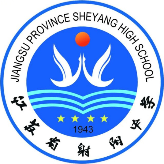盐城最好的高中排名前十名的学校(2023盐城重点高中一览表)插图6 盐城最好的高中排名前十名的学校,2023盐城重点高中一览表(附2022年最新排行榜前十名单)