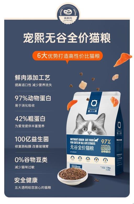 国产无谷猫粮什么牌子好,进口无谷猫粮性价比排行(附2022年最新排名前十榜单)