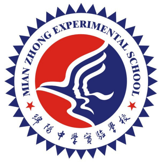 绵阳最好的高中排名前十名的学校(2023绵阳重点中学排名一览表)插图4 绵阳最好的高中排名前十名的学校,2023绵阳重点中学排名一览表(附2022年最新排名前十榜单)