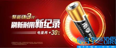 《中国500最具价值品牌》发布 南孚再登中国500强品牌!(附2022年最新排名前十榜单)