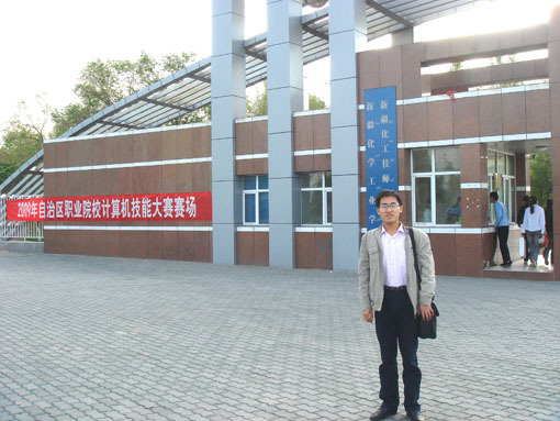 新疆技校哪个学校最好(2023新疆技校排行榜前十名一览表)插图2 新疆技校哪个学校最好,2023新疆技校排行榜前十名一览表(附2022年最新排名前十榜单)