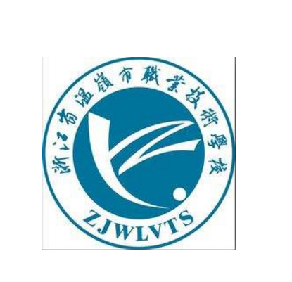 台州最好的重点公办中专学校排名前十一览表(2023最新)插图1 台州最好的重点公办中专学校排名前十一览表,2023最新(附2022年最新排名前十榜单)