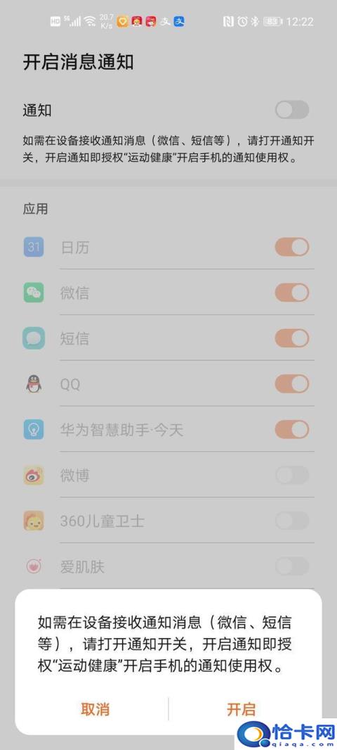 荣耀手环4和华为手环3pro区别,华为手环3pro和华为手环6(附2022年最新排名前十榜单)