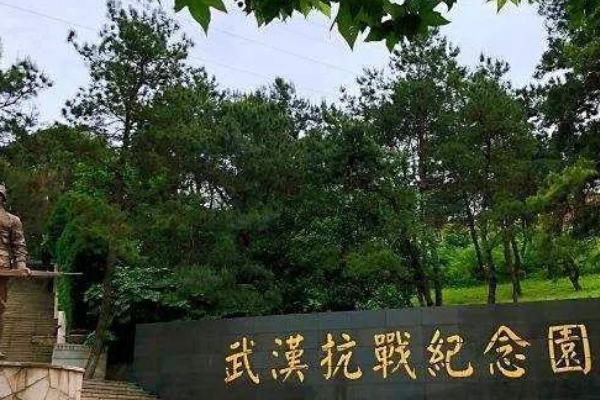 1609230084843363.jpg 武汉石门峰名人公园都有谁,,盘点(附2022年最新排名前十榜单)