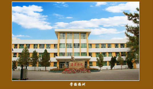 新疆技校哪个学校最好(2023新疆技校排行榜前十名一览表)插图6 新疆技校哪个学校最好,2023新疆技校排行榜前十名一览表(附2022年最新排名前十榜单)
