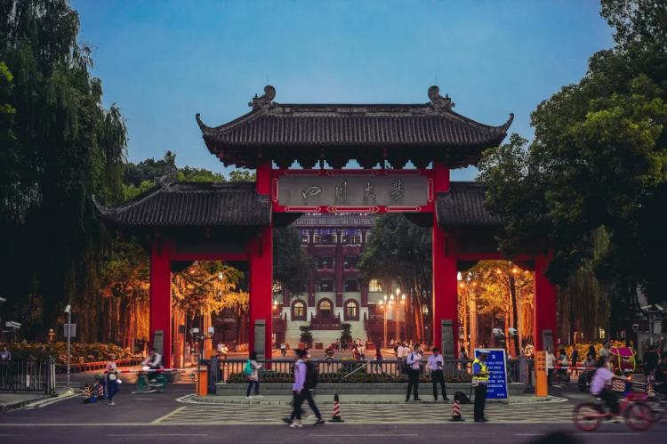 成都读大学怎么样,去成都读大学,到底有多香(附2022年最新排行榜前十名单)