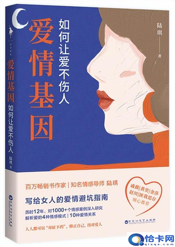 日本作家排行榜前十名,日本畅销书籍排行榜(附2022年最新排名前十榜单)