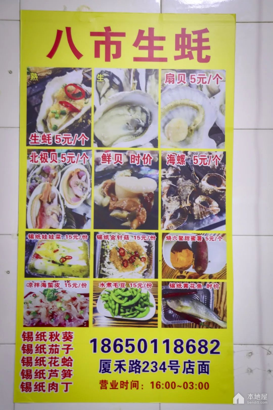 dfb7950daab1b758b5f32129f84d011d 厦门八市有哪些好吃的,厦门八市美食推荐(附2022年最新排名前十榜单)
