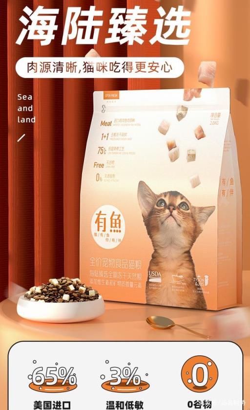 国产无谷猫粮什么牌子好,进口无谷猫粮性价比排行(附2022年最新排名前十榜单)