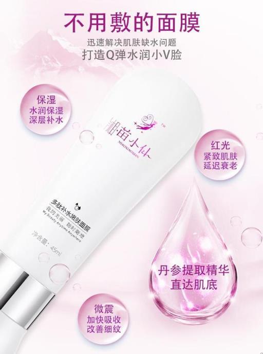 补水面膜十大排行小红书,全球公认最好用的10大补水面膜(附2022年最新排名前十榜单)