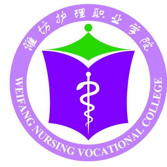 山东最好的卫校学校排行前十名(2023山东卫校十强院校名单一览表)插图3 山东最好的卫校学校排行前十名,2023山东卫校十强院校名单一览表(附2022年最新排名前十榜单)