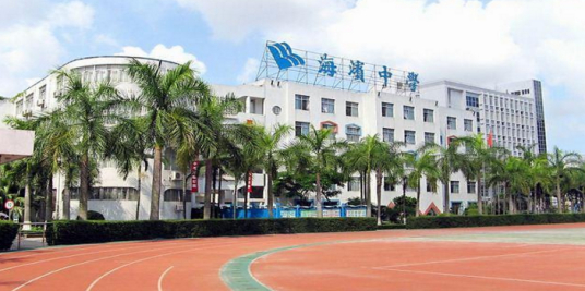 湛江市最好的职高排名 2023优秀的职业高中名单一览表插图2 湛江市最好的职高排名,2023优秀的职业高中名单一览表(附2022年最新排行榜前十名单)