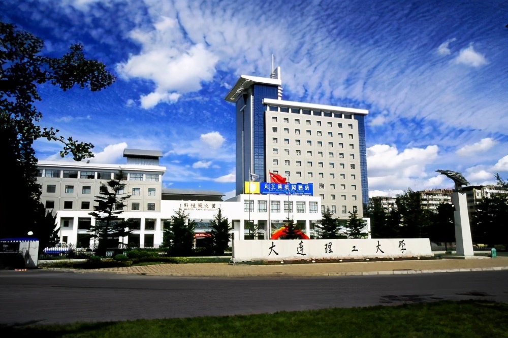 最新辽宁学校排名,2022辽宁省高校排名出炉(附2022年最新排名前十榜单)