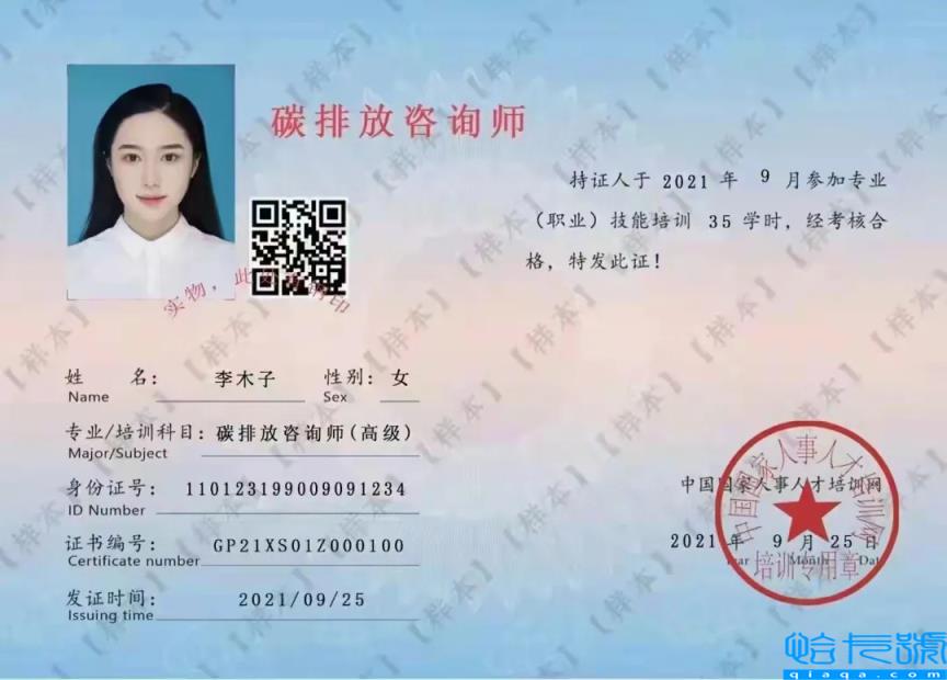2022年中国十大含金量证书排名,最值得考的十大证书排行榜(附2022年最新排名前十榜单)