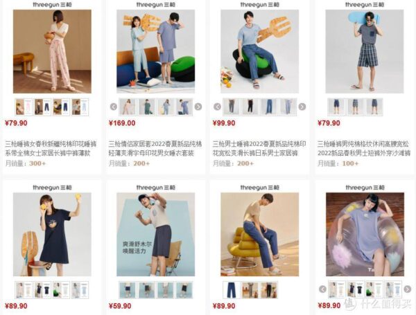 睡衣十大品牌有哪些牌子(哪个品牌的睡衣质量好)-1 睡衣十大品牌有哪些牌子,哪个品牌的睡衣质量好(附2022年最新排行榜前十名单)