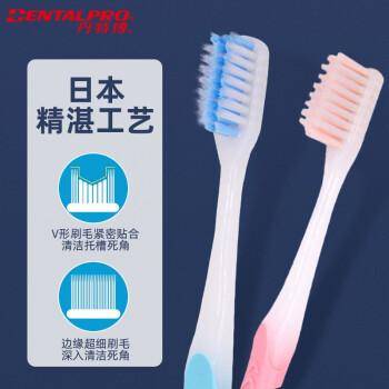 牙刷十大品牌有哪些牌子(中国最好的牙刷品牌有哪些)-1 牙刷十大品牌有哪些牌子,中国最好的牙刷品牌有哪些(附2022年最新排行榜前十名单)