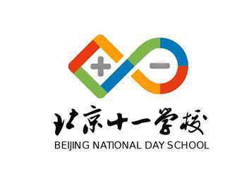 北京最好的公立高中有哪些(北京公办高中排名前十名学校)插图5 北京最好的公立高中有哪些,北京公办高中排名前十名学校(附2022年最新排行榜前十名单)