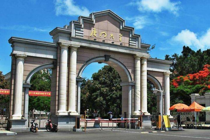 福建的大学有哪些大学排名前十(最新全省高校排名一览表)插图 福建的大学有哪些大学排名前十,最新全省高校排名一览表(附2022年最新排行榜前十名单)