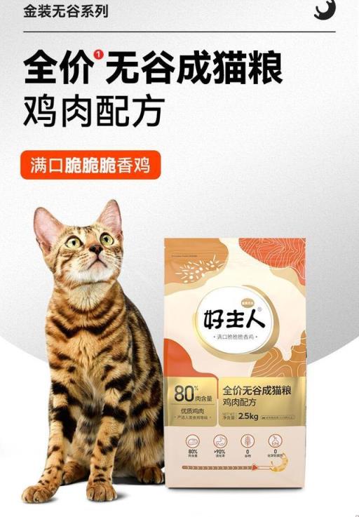 国产无谷猫粮什么牌子好,进口无谷猫粮性价比排行(附2022年最新排名前十榜单)
