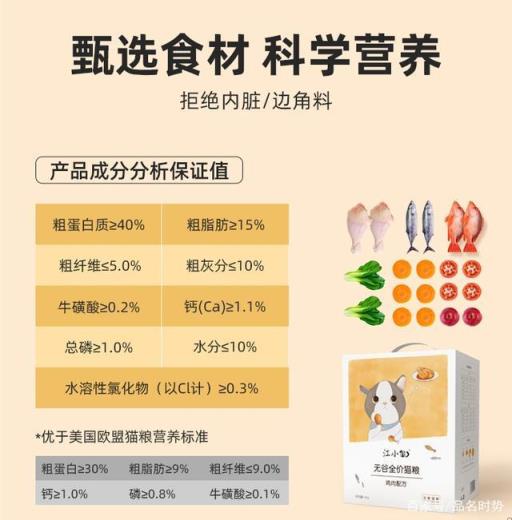 国产无谷猫粮什么牌子好,进口无谷猫粮性价比排行(附2022年最新排名前十榜单)