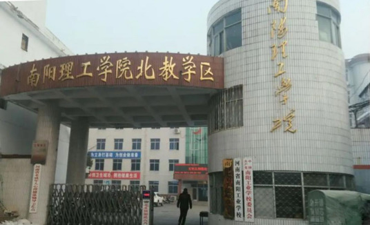 南阳市最好的技校排名 2023排名前十的学校名单一览表插图6 南阳市最好的技校排名,2023排名前十的学校名单一览表(附2022年最新排名前十榜单)