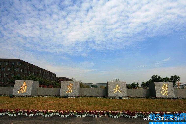 江苏211大学名单排名一览表,江苏211大学有哪些(附2022年最新排名前十榜单)