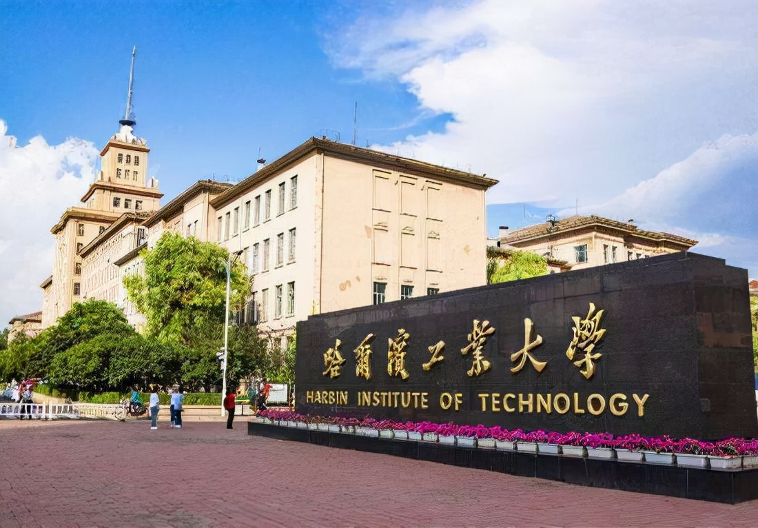 东北大学985排名多少位,2022最新东北大学排名一览表(附2022年最新排行榜前十名单)