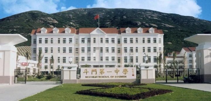 珠海最好的高中排名前十名的学校(2023珠海重点中学排名一览表)插图3 珠海最好的高中排名前十名的学校,2023珠海重点中学排名一览表(附2022年最新排名前十榜单)