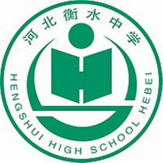 河北高中排名2022最新排名(河北省重点高中排名前30名的学校)插图 河北高中排名2022最新排名,河北省重点高中排名前30名的学校(附2022年最新排行榜前十名单)