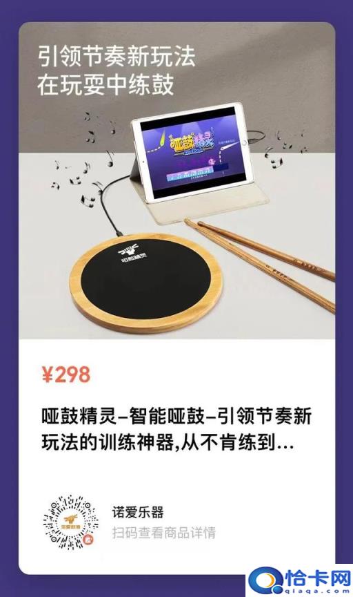 苹果应用商店下载,怎么下载苹果应用商店(附2022年最新排名前十榜单)