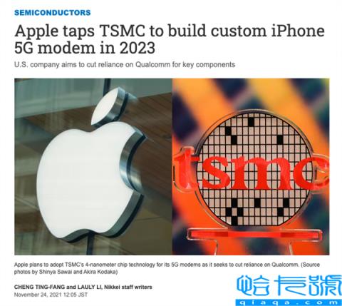 苹果花了几十亿的自研基带 可能翻车了。。。(附2022年最新排名前十榜单)