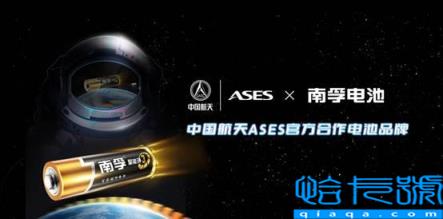 《中国500最具价值品牌》发布 南孚再登中国500强品牌!(附2022年最新排名前十榜单)