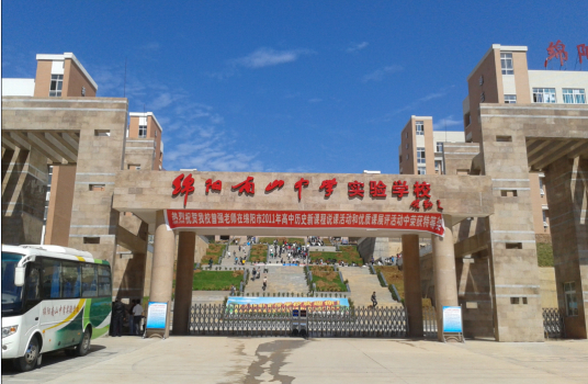 绵阳最好的高中排名前十名的学校(2023绵阳重点中学排名一览表)插图5 绵阳最好的高中排名前十名的学校,2023绵阳重点中学排名一览表(附2022年最新排名前十榜单)