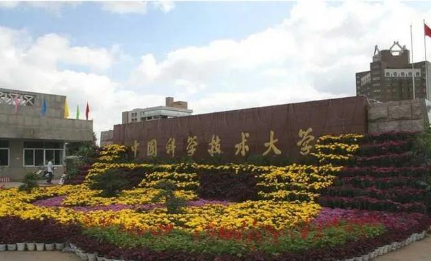 中国十大名校2023最新排名(国内顶尖985及211大学排名)插图3 中国十大名校2023最新排名,国内顶尖985及211大学排名(附2022年最新排行榜前十名单)