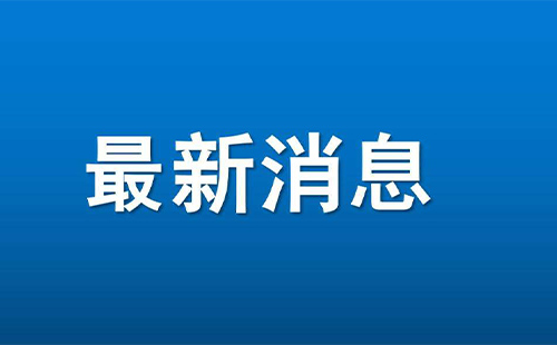 1658557311458746.jpg 2022上半年山西gdp数据,各市gdp排名(附2022年最新排行榜前十名单)