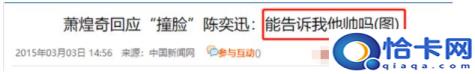 我是你的眼歌曲萧煌奇,我是歌手萧煌奇你是我的眼是第几期(附2022年最新排名前十榜单)