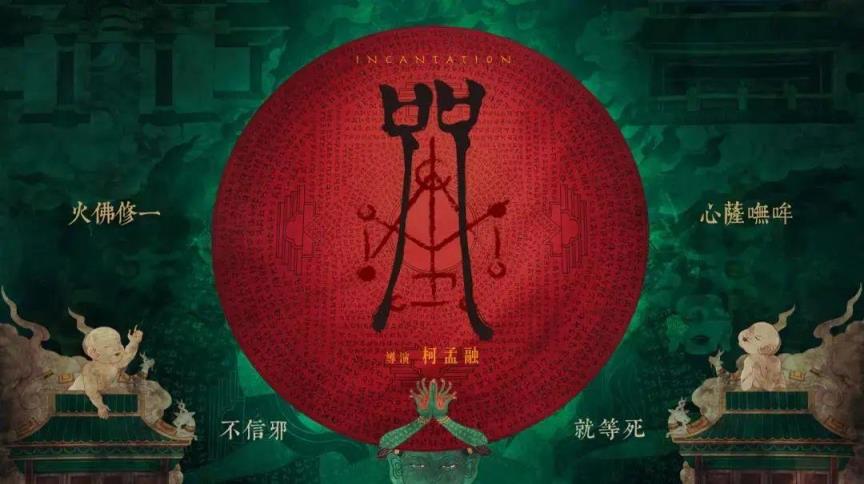 美国恐怖电影排行榜前十名2022,全球十大恐怖电影排行榜(附2022年最新排名前十榜单)