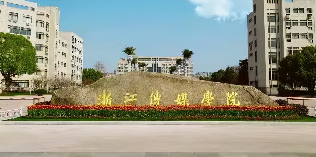 51f05c1e42694df69fbbc8743a14bc6f-1 最新编导专业大学排名,2022校友会艺术类院校及专业排行榜(附2022年最新排名前十榜单)