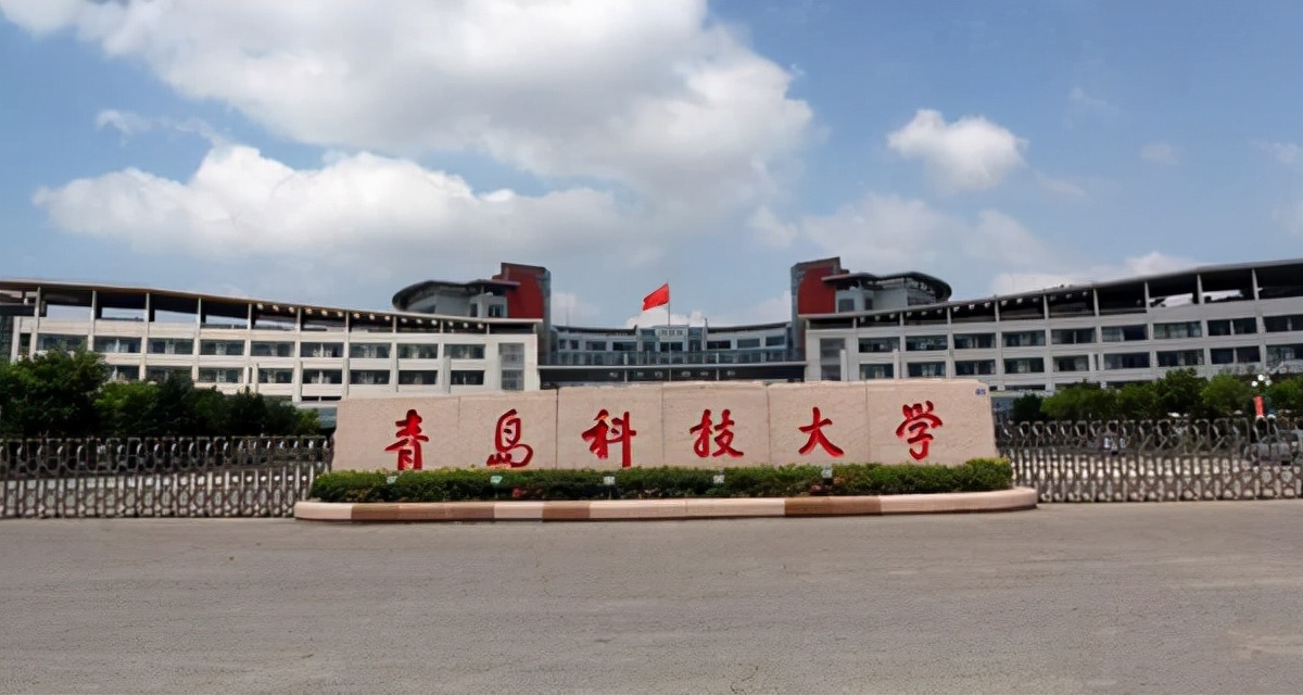 2022青岛大学排行榜,青岛高校最新排名,中海大稳居第三,青岛农业只能排在第六(附2022年最新排行榜前十名单)