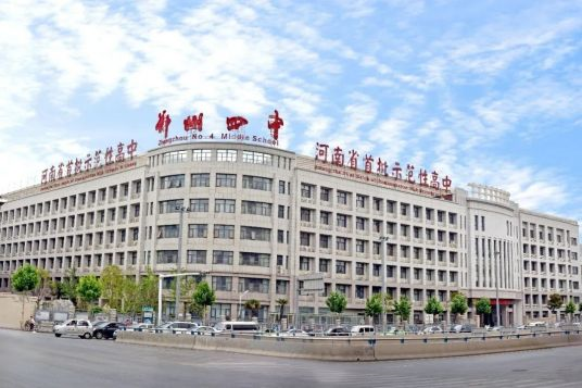 郑州高中排名前十2022最新排名(郑州市重点高中排名)插图4 郑州高中排名前十2022最新排名,郑州市重点高中排名(附2022年最新排行榜前十名单)
