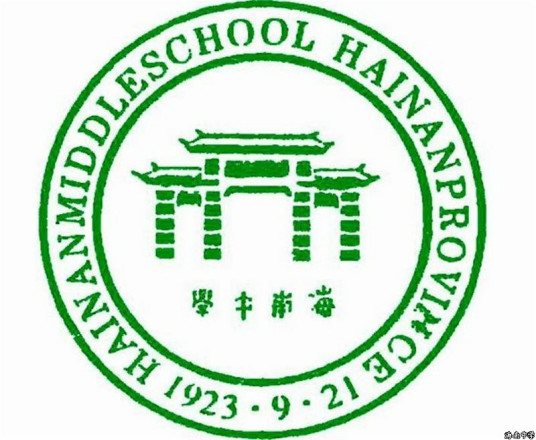 海口最好的高中排名前十名的学校(2023唐山重点中学排名一览表)插图1 海口最好的高中排名前十名的学校,2023唐山重点中学排名一览表(附2022年最新排名前十榜单)