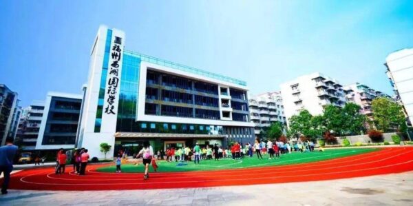 福州私立学校排行榜前十名(福州私立小学有哪些)-1 福州私立学校排行榜前十名,福州私立小学有哪些(附2022年最新排行榜前十名单)