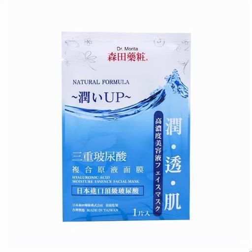 补水面膜十大排行小红书,全球公认最好用的10大补水面膜(附2022年最新排名前十榜单)