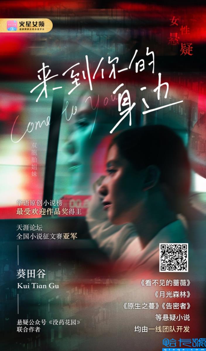 2022小说排行榜前十名,2022年最热门的小说(附2022年最新排名前十榜单)