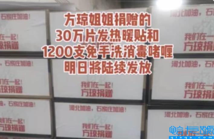 15岁丧父,29岁嫁大8岁副台长,方琼个人资料简介(附2022年最新排名前十榜单)